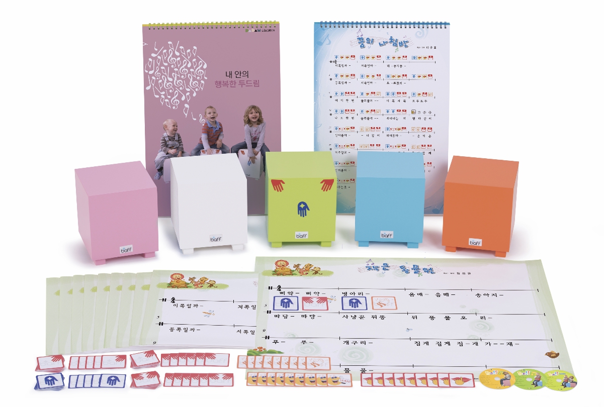 바프, baff,전체구성